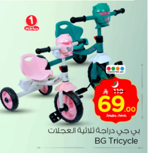 available at نستو in مملكة العربية السعودية, السعودية, سعودية - الرياض