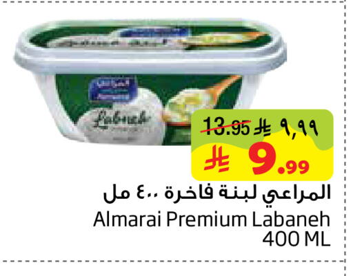 available at Layan Hyper in KSA, Saudi Arabia, Saudi - Dammam