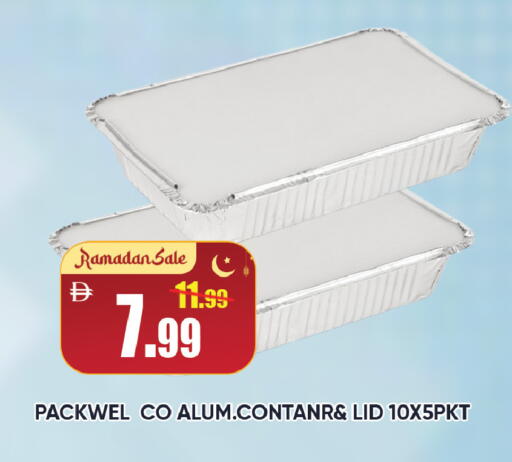 available at ليبتس هايبرماركت in الإمارات العربية المتحدة , الامارات - رَأْس ٱلْخَيْمَة