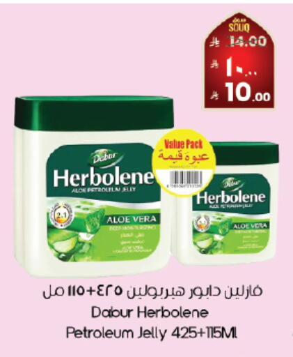 available at ستي فلاور in مملكة العربية السعودية, السعودية, سعودية - المنطقة الشرقية