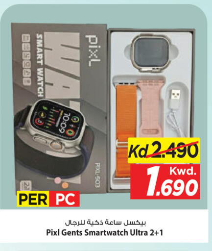 available at Mark & Save in Kuwait - Ahmadi Governorate