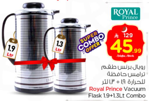 available at Nesto in KSA, Saudi Arabia, Saudi - Riyadh
