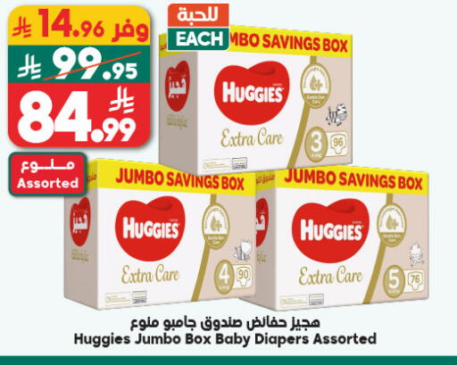 available at Dukan in KSA, Saudi Arabia, Saudi - Medina