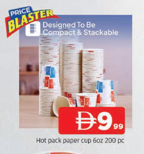 available at المدينة in الإمارات العربية المتحدة , الامارات - الشارقة / عجمان