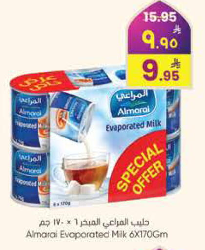 available at ستي فلاور in مملكة العربية السعودية, السعودية, سعودية - سكاكا