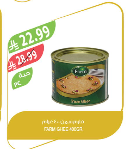 available at Farm  in KSA, Saudi Arabia, Saudi - Jubail