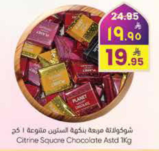 available at City Flower in KSA, Saudi Arabia, Saudi - Hail