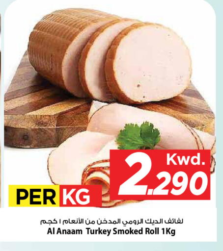 available at Mark & Save in Kuwait - Kuwait City