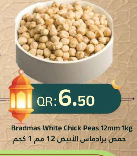 Peas available at Ahla Mart in Qatar - Doha