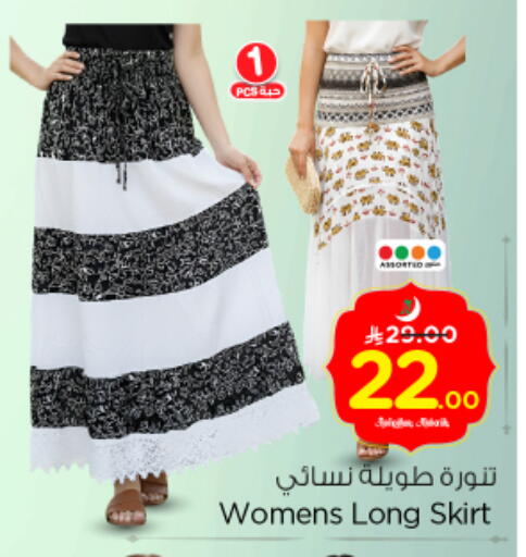 available at نستو in مملكة العربية السعودية, السعودية, سعودية - الرياض