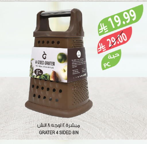 available at Farm  in KSA, Saudi Arabia, Saudi - Arar