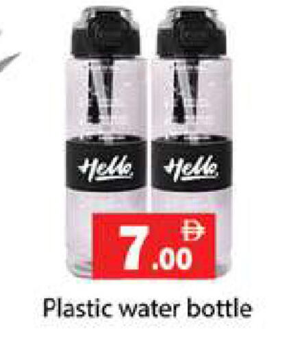 available at جلف هايبرماركت ذ.م.م in الإمارات العربية المتحدة , الامارات - رَأْس ٱلْخَيْمَة