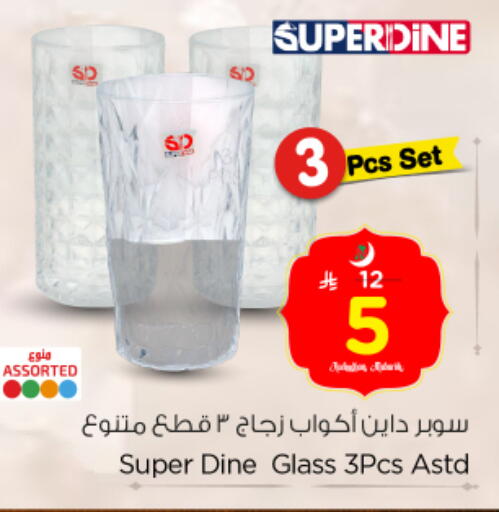 available at Nesto in KSA, Saudi Arabia, Saudi - Riyadh