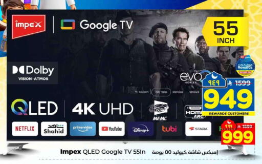 available at هايبر الوفاء in مملكة العربية السعودية, السعودية, سعودية - جدة