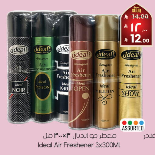 available at City Flower in KSA, Saudi Arabia, Saudi - Najran