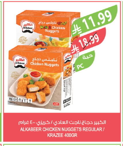 available at Farm  in KSA, Saudi Arabia, Saudi - Najran
