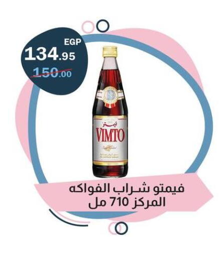 available at Flamingo Hyper Market in Egypt - Cairo