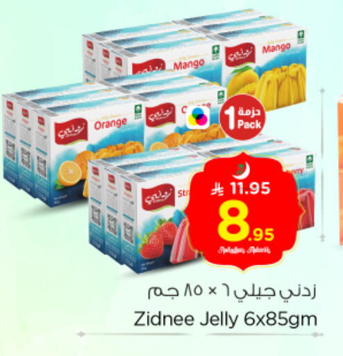 Orange Mango available at Nesto in KSA, Saudi Arabia, Saudi - Riyadh