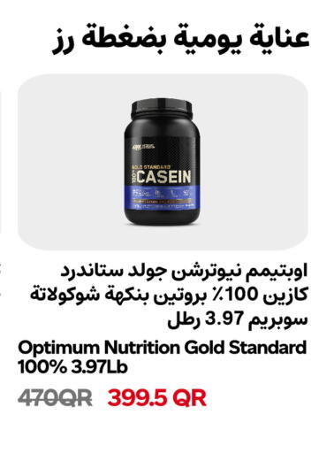 available at Snoomart in Qatar - Al-Shahaniya