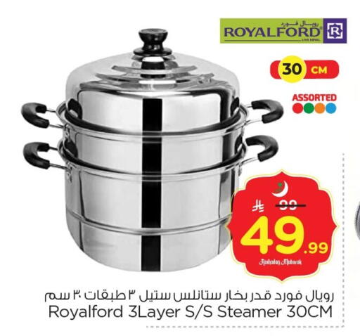 available at نستو in مملكة العربية السعودية, السعودية, سعودية - الأحساء‎