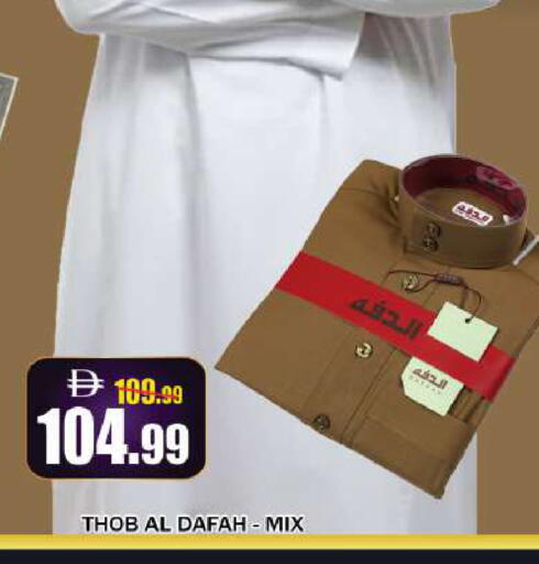 available at ليبتس هايبرماركت in الإمارات العربية المتحدة , الامارات - ٱلْعَيْن‎