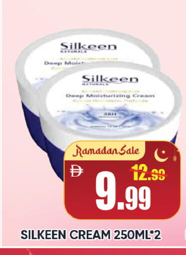 available at ليبتس هايبرماركت in الإمارات العربية المتحدة , الامارات - رَأْس ٱلْخَيْمَة