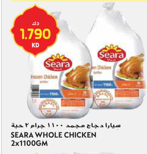 available at Grand Hyper in Kuwait - Jahra Governorate
