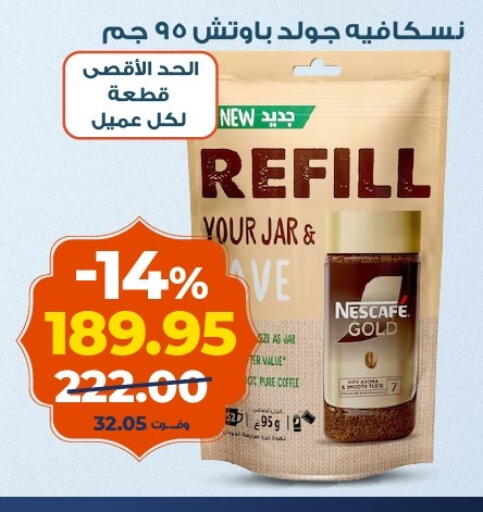 available at Kazyon  in Egypt - Cairo