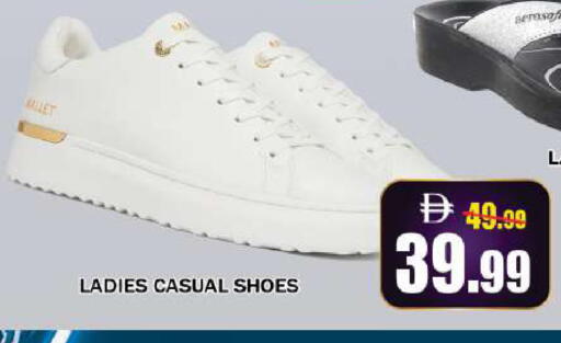 available at ليبتس هايبرماركت in الإمارات العربية المتحدة , الامارات - ٱلْعَيْن‎