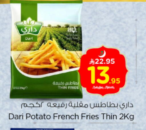 Potato available at نستو in مملكة العربية السعودية, السعودية, سعودية - الخرج