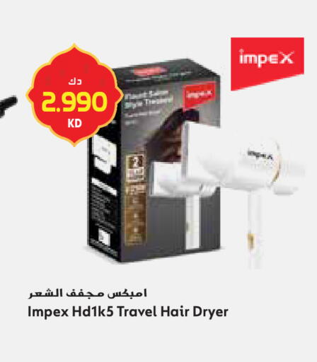 available at جراند هايبر in الكويت - محافظة الجهراء