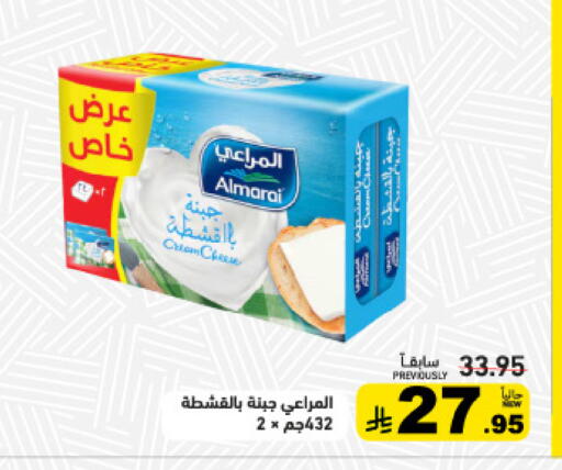 available at أسواق رامز in مملكة العربية السعودية, السعودية, سعودية - تبوك