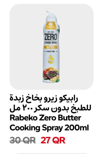 available at Snoomart in Qatar - Al-Shahaniya