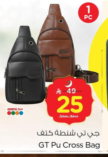 available at نستو in مملكة العربية السعودية, السعودية, سعودية - الأحساء‎