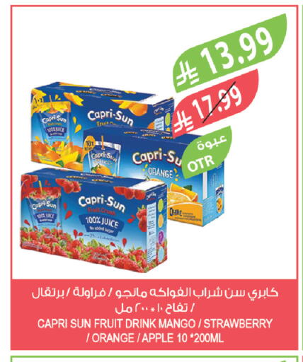 Orange Mango Strawberry Apple available at Farm  in KSA, Saudi Arabia, Saudi - Al Bahah