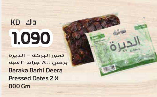 available at Grand Hyper in Kuwait - Kuwait City