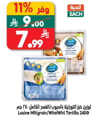 available at Dukan in KSA, Saudi Arabia, Saudi - Jeddah