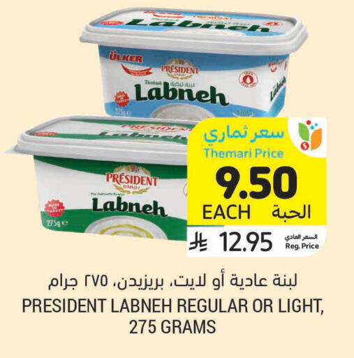 available at أسواق التميمي in مملكة العربية السعودية, السعودية, سعودية - الخفجي