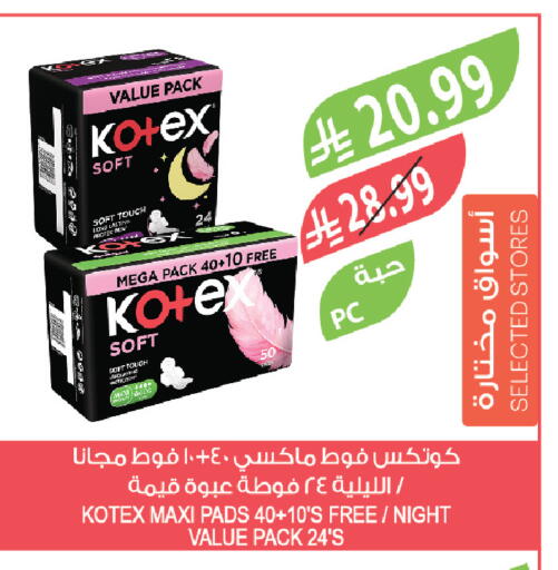 available at Farm  in KSA, Saudi Arabia, Saudi - Dammam