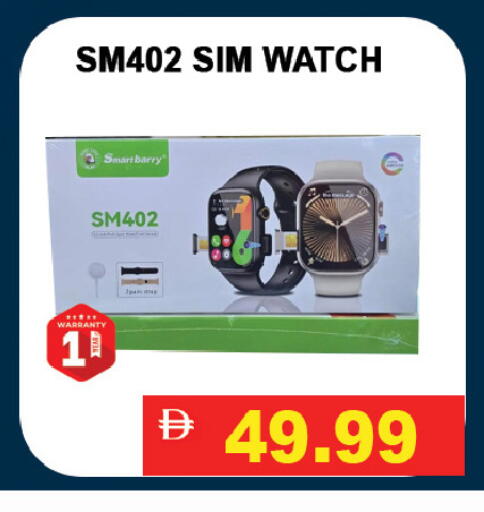 available at ليبتس هايبرماركت in الإمارات العربية المتحدة , الامارات - رَأْس ٱلْخَيْمَة