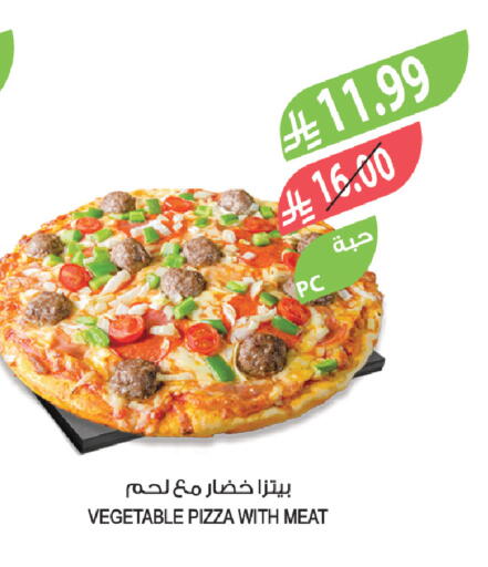 available at المزرعة in مملكة العربية السعودية, السعودية, سعودية - الأحساء‎