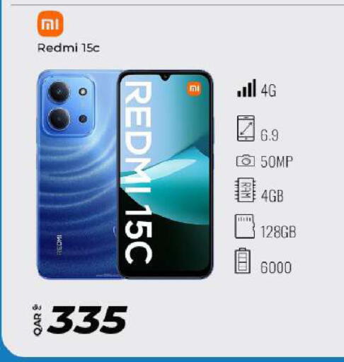 available at Super Touch in Qatar - Al Shamal