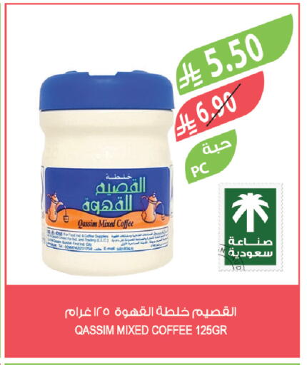 available at Farm  in KSA, Saudi Arabia, Saudi - Abha