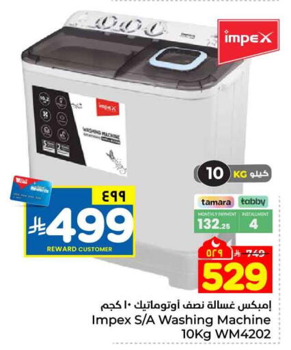 available at Hyper Al Wafa in KSA, Saudi Arabia, Saudi - Riyadh