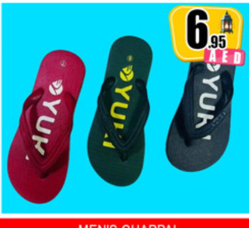 available at لكي سنتر in الإمارات العربية المتحدة , الامارات - الشارقة / عجمان