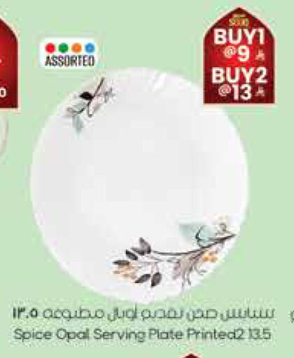 available at City Flower in KSA, Saudi Arabia, Saudi - Hail