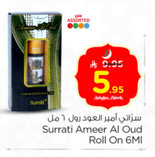 available at Nesto in KSA, Saudi Arabia, Saudi - Buraidah