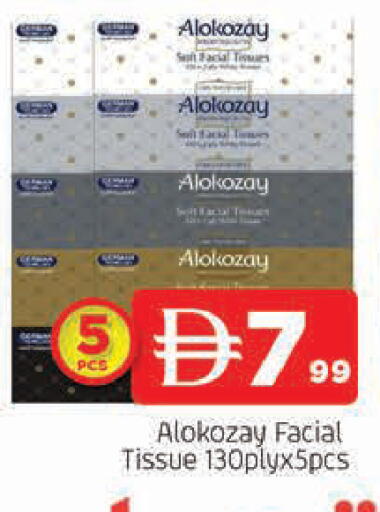 available at المدينة in الإمارات العربية المتحدة , الامارات - الشارقة / عجمان