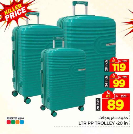 available at Hyper Al Wafa in KSA, Saudi Arabia, Saudi - Riyadh