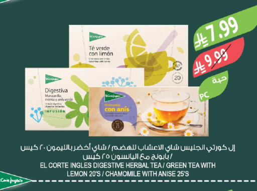 Lemon Anise available at Farm  in KSA, Saudi Arabia, Saudi - Najran